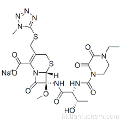 Cefbuperazone सोडियम कैस 76648-01-6